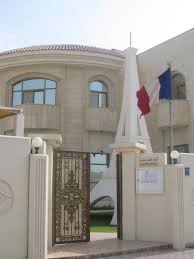 L’institut Français du Qatar (anciennement CCF)